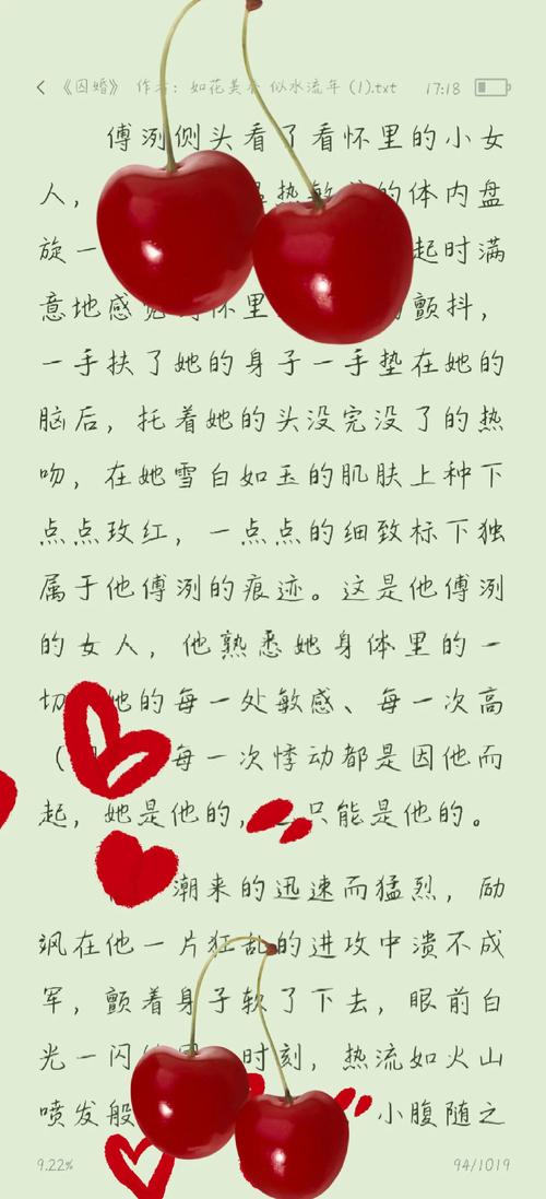 182.捡来柔弱夫郎，真实乃是燕王（67集）
