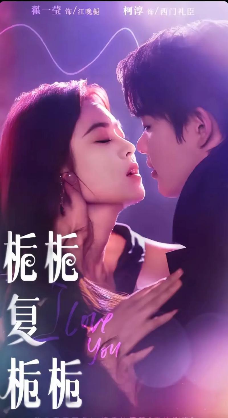 73.晴天离开之栀栀复栀栀（35集）