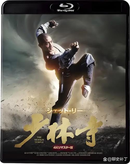 150.高武：从少林寺开始横扫一切（80集）AI短剧