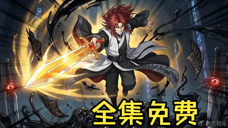 146.被贬皇陵我靠摸骨成就无敌路（101集）AI短剧