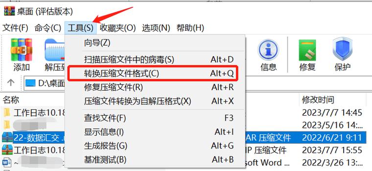 这就是主人的任务吗？(后缀改成mp4).zip