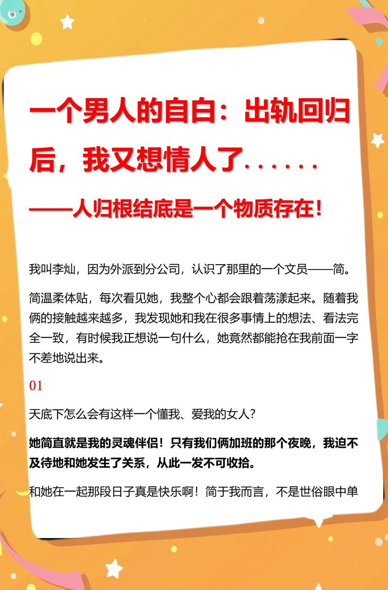 小一熟了 特辑夫目前 为了老公