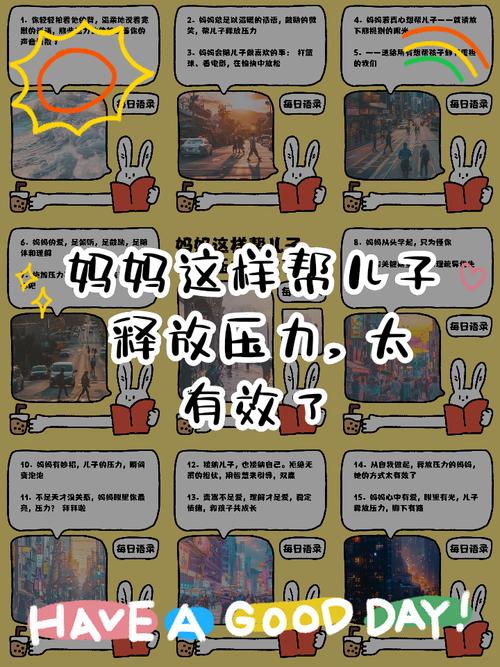 婉儿别闹_小妈缓解即将高考儿子的压力