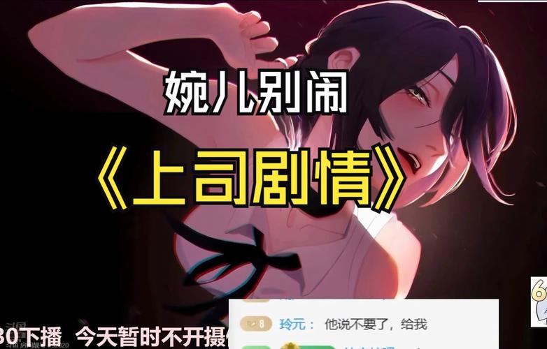 婉儿别闹-婉儿夫人全集