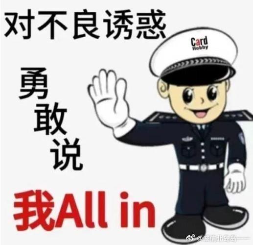 深情默指导-给你上绿牌