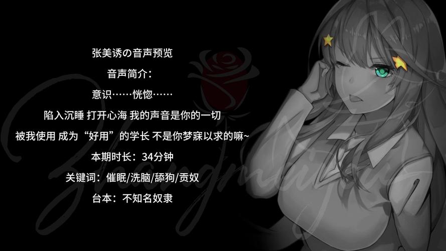 ASMR助眠-玛奇-女同学细心照顾受伤的你_医务室的悄悄话