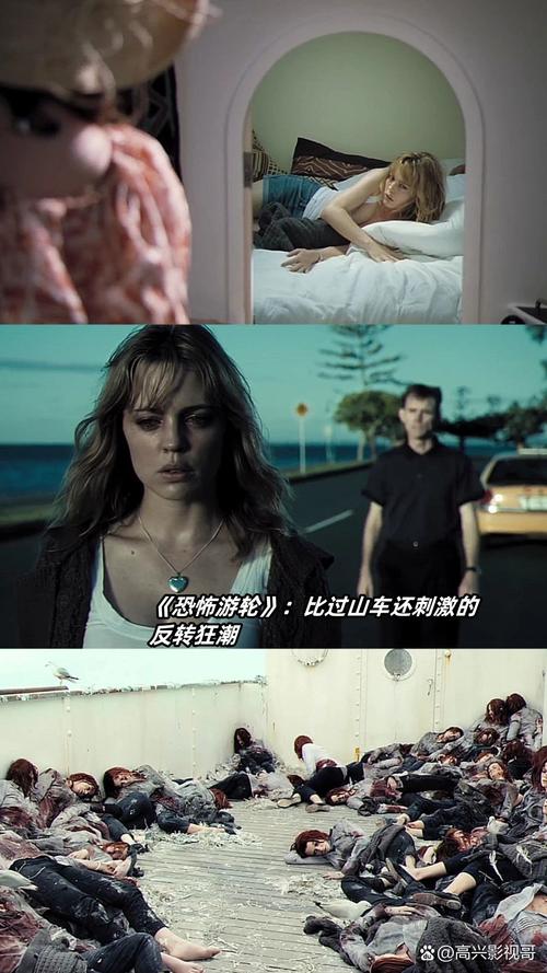 恐怖游轮 Triangle (2009) 蓝光原盘REMUX 国英音轨 内封简繁英特效字幕