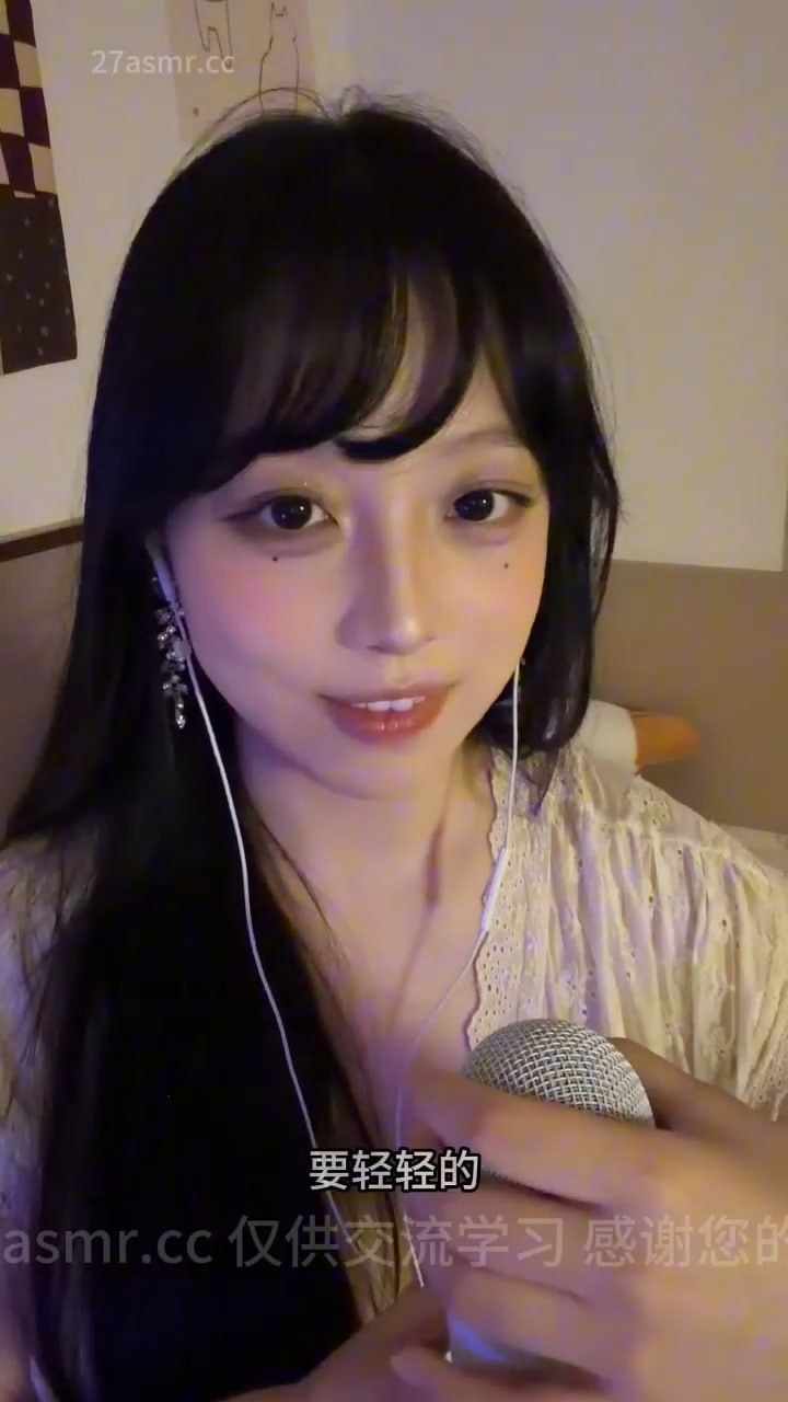 ASMR助眠-小鸟大王 七夕甜蜜向搓麦